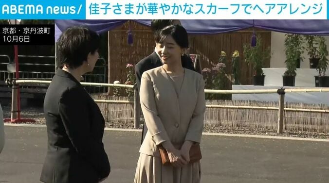 佳子さま