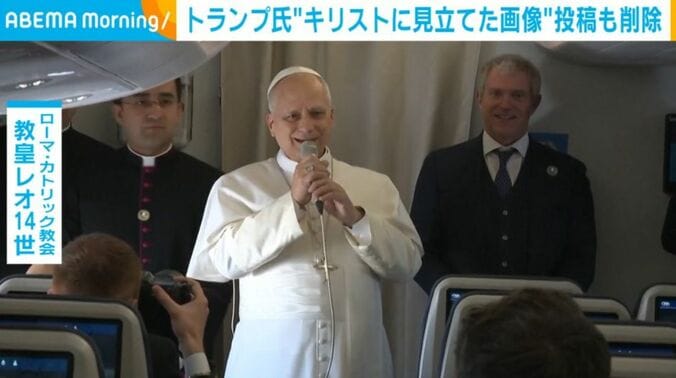 ローマ教皇レオ14世