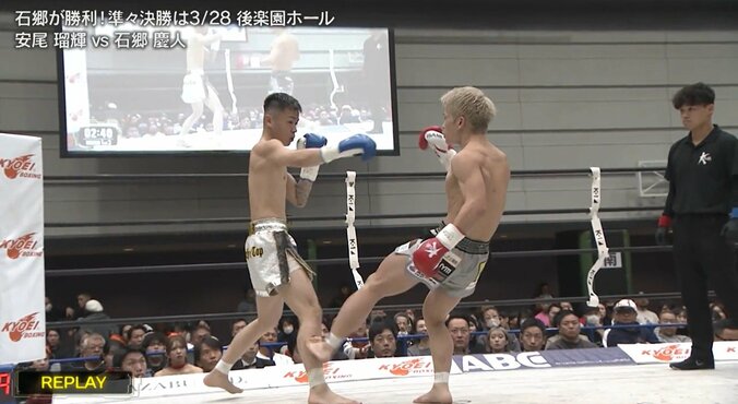 わずか2発で足を破壊 “変則的”カーフキックで衝撃KOに戦慄 「こういうのあるんだ…」識者も驚き 4枚目