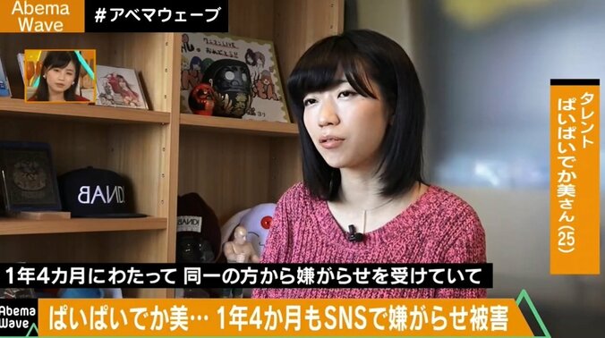 ファンがストーカーに変化する理由　アイドルとファンの「危険な境界線」 5枚目