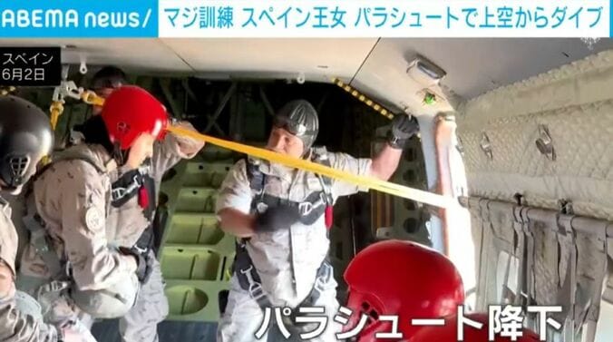 訓練するレオノール王女ら