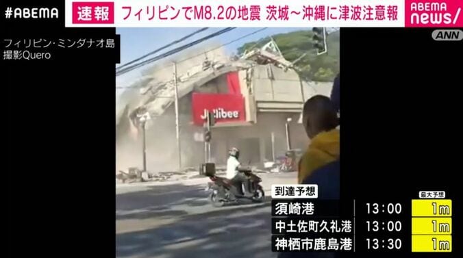 フィリピン・ミンダナオ島
