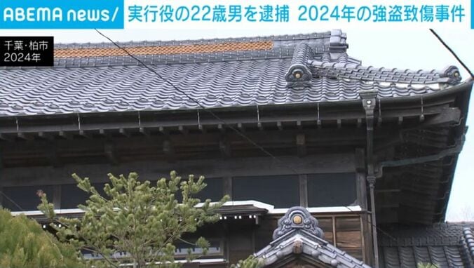 千葉・柏市