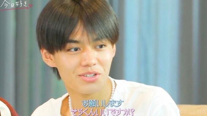 ギャルJK、好きな男子のために清楚系に変身