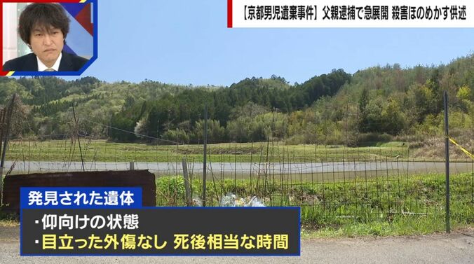 遺体発見現場付近