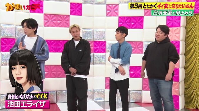 野田クリスタル、「似てる」と言われる有名美人女優に寄せた女装メイク披露　本人も「インスタに似てるってあげてた」 4枚目