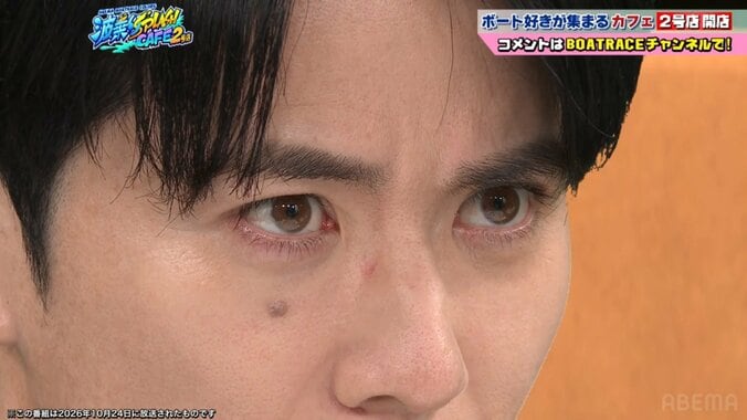 藤森慎吾