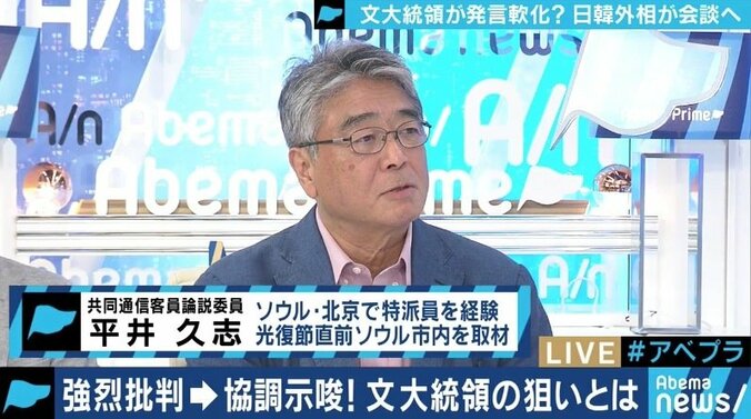 自身の発言に反省、出口を模索し始めている？日韓外相会談を前に、文大統領のトーンダウンの意図は 2枚目