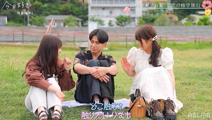 格闘家・たかやをめぐり女子2人が「好き好き」猛アピール！『今日好き』霞草編第4話 3枚目