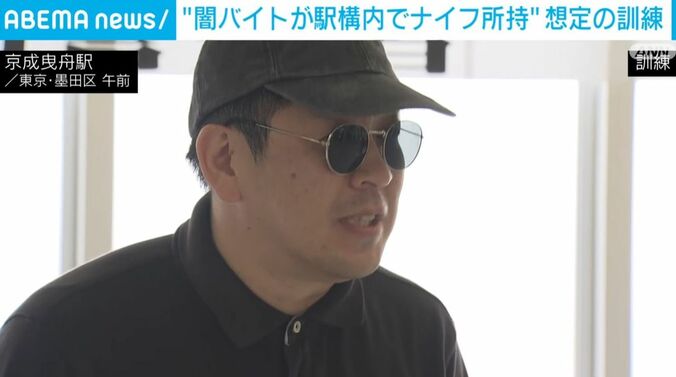 職員ら