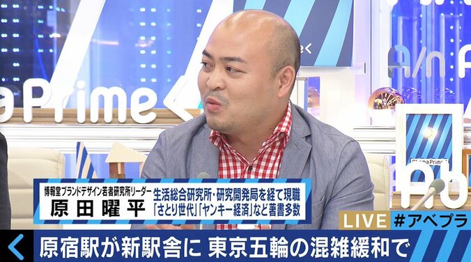 原宿駅の建て替え問題　ふかわりょう「原宿駅は利便性よりもノスタルジー」 4枚目