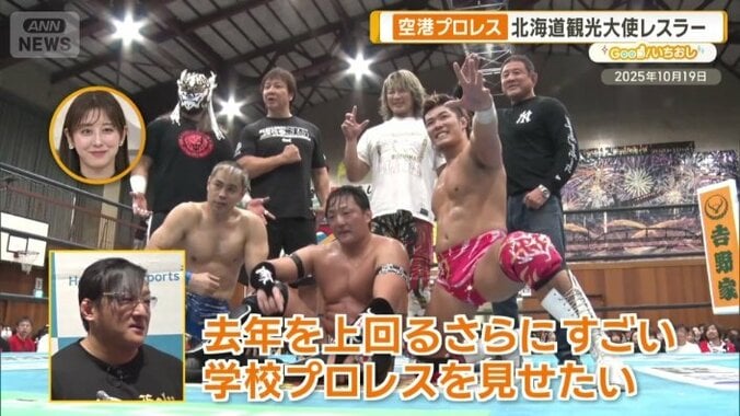 タイチ選手は母校でプロレス開催も