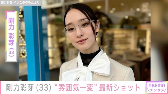 【写真・画像】金髪イメチェン姿が話題 剛力彩芽（33）、“雰囲気一変”ショットに反響「ギャル彩芽ちゃん可愛すぎ」　1枚目
