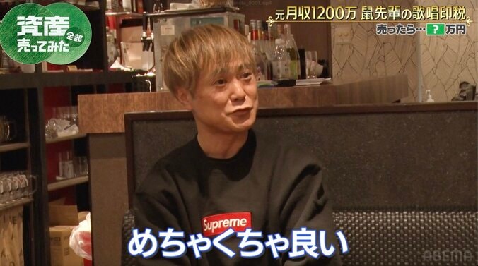 【写真・画像】鼠先輩、“ネズミ駆除”副業を考えた過去 清掃事業で成功の元芸人がガチ助言　2枚目