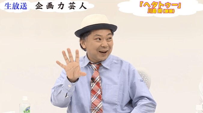 両親への感謝の気持ちをタトゥーに　麒麟・川島がおすすめする芸人たちの「ヘタトゥー」 8枚目