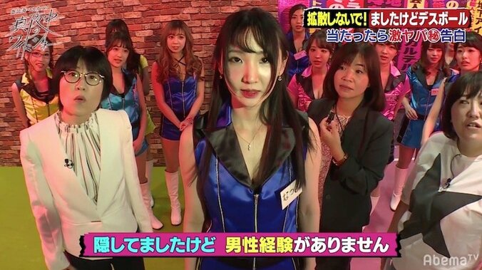 「隠してました…」恵比寿マスカッツメンバー、涙の告白にスタジオ騒然 2枚目