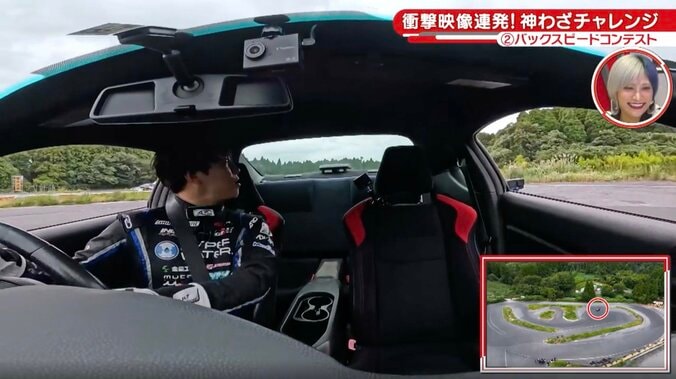 衝撃のスピード！現役レーサー、“バック走行”も「めちゃくちゃ速い」超絶ドラテクが話題 絶妙なコーナーワークに名手も脱帽 2枚目