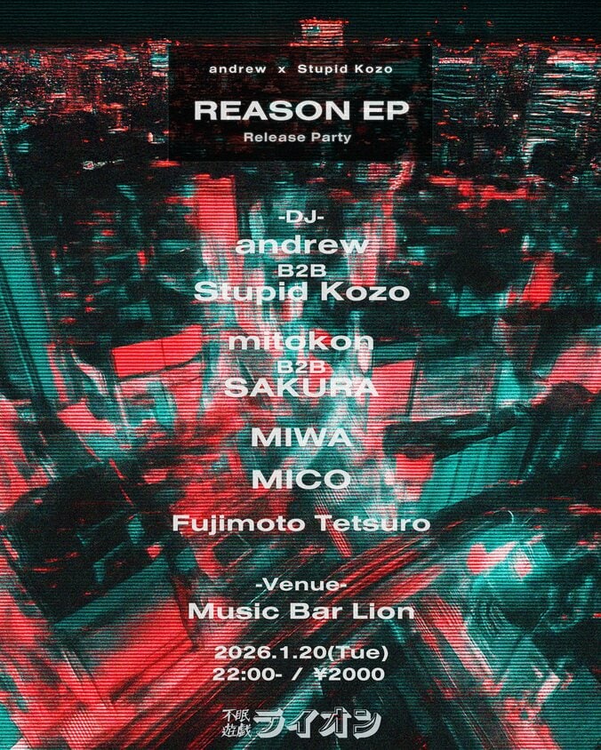 【写真・画像】　2枚目