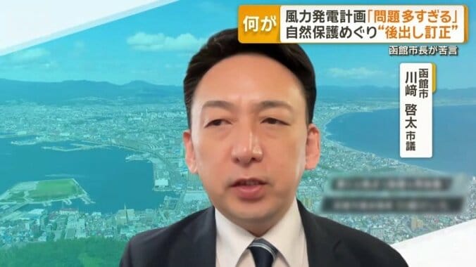 函館市　川崎啓太市議