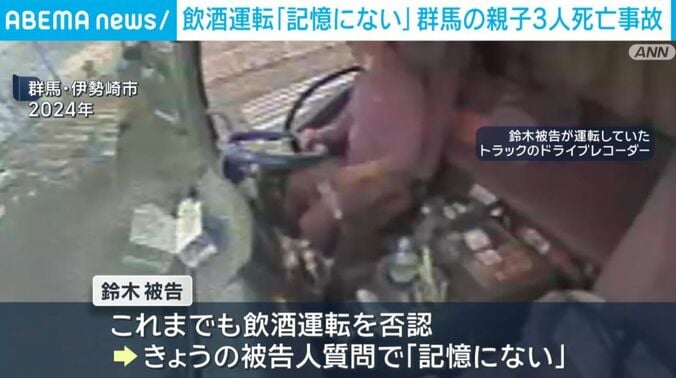 群馬・伊勢崎市