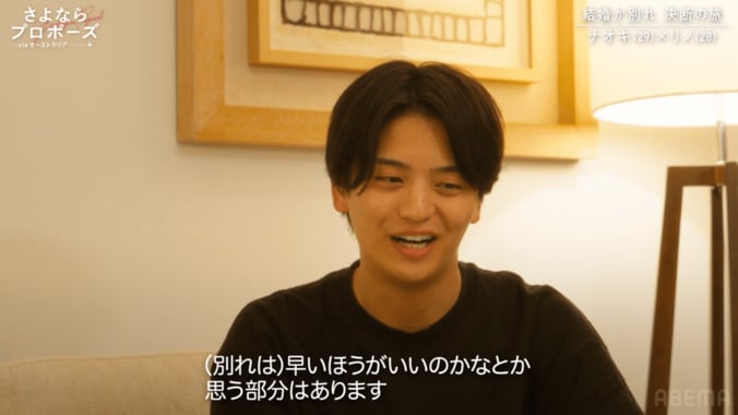 【写真・画像】　2枚目