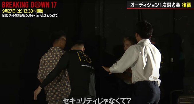 乱闘を制止する健飛