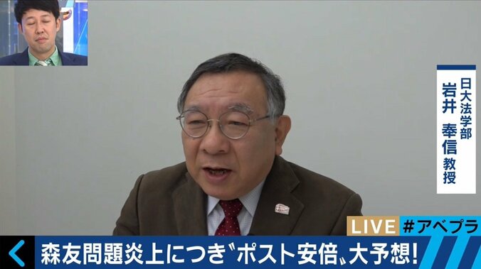 森友問題でも支持率は盤石…　“ポスト安倍”は安倍なのか 6枚目