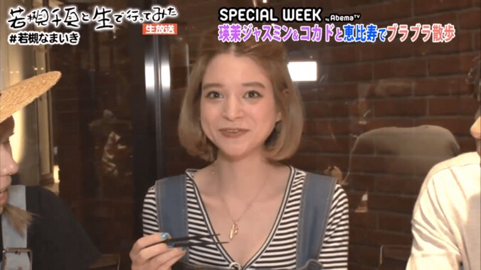 瑛茉ジャスミン、初カレは56歳ラーメン屋店長　衝撃の恋愛経験を語る 1枚目