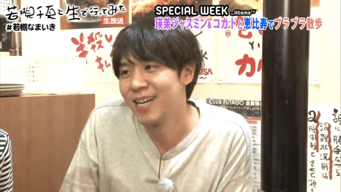 ロッチ・コカド、男の浮気について語る　「風俗はOK、キャバクラはよくない」 1枚目