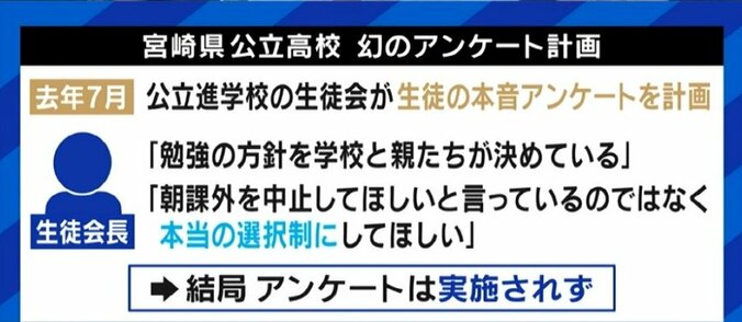 “九州人の常識”は非常識だった?県議も驚いた高校の“朝課外”に廃止の動きが…テレ朝・平石アナ「暗いうちに家を出て…何の疑いも持っていなかった」 9枚目