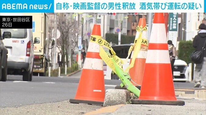 東京・世田谷区