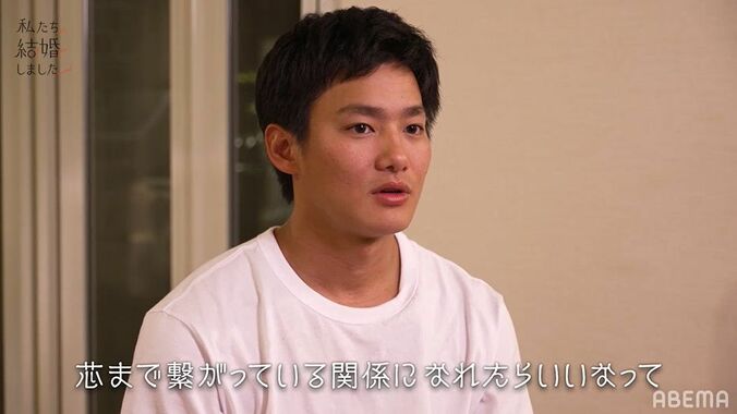 野村周平「普通に夫婦してるよね」妻・さとうほなみと休日ラブラブデート『私たち結婚しました』第2話 7枚目