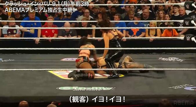 リアのピンチに「イヨ・コール」