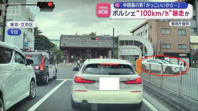 猛スピードで進入する白いポルシェ