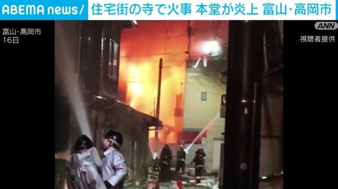 富山・高岡市