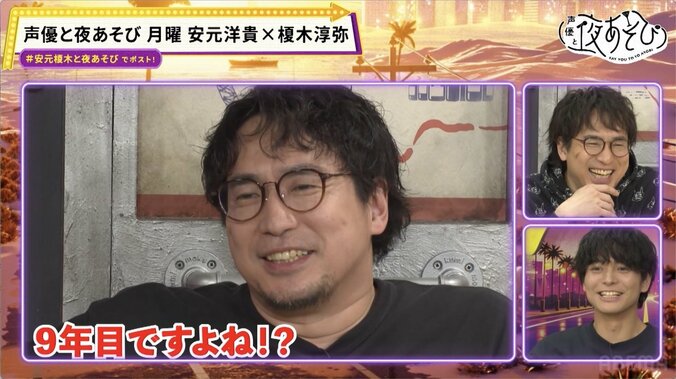 Hiroki Yasumoto bereut „Mega-Spoiler“ über Seki & Toya zutiefst! Montags-Ausgabe von „Say You To Yo Asobi“ sorgt mit Junya Enokis eigenwilligem Denken und hartem Wettkampf für Wirbel 2