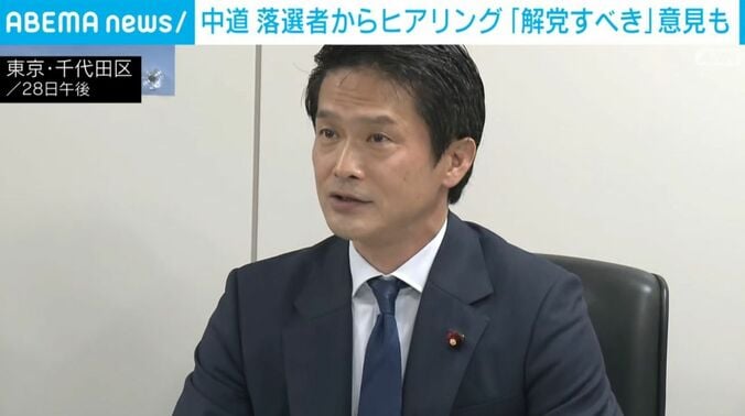 中道・小川代表