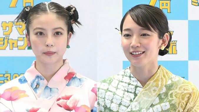 吉岡里帆＆今田美桜、涼しげな浴衣姿を披露 今年した大きな買い物について語る 1枚目