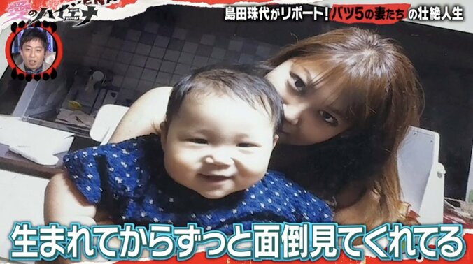 【写真・画像】元グラドルの母親が6回結婚…中3長男の本音「何があっても俺を守ってくれた」　2枚目