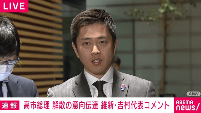 維新･吉村代表