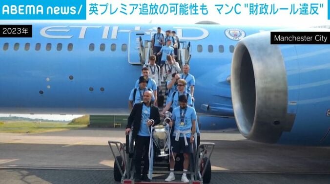 マンチェスター・シティの選手ら