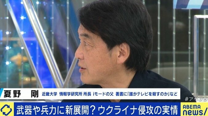 アメリカ国内に“ゼレンスキー疲れ”も…長期化するロシアの侵攻、ウクライナ支援はどこまで? 9枚目