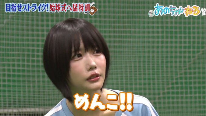 あのちゃん、食べたい寿司ネタは「メダカ」 衝撃発言にティモンディ高岸「食べた事あるんだ…」 5枚目