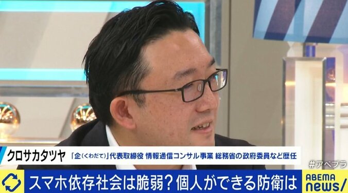 「KDDIは頑張った。高橋社長が会見に出てきてくれてよかった」識者が評価する理由は？格安プラン利用者の対応は後回しにすべきとの意見も 2枚目