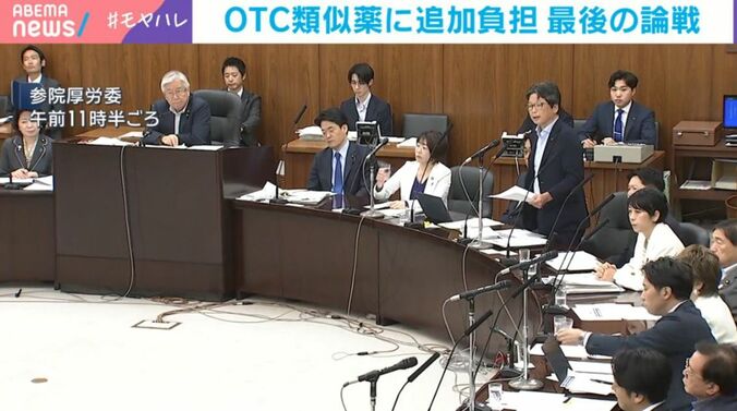 参院厚労委