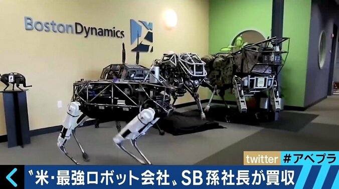 ボストン・ダイナミクス買収は「余裕」、ロボット事業を巡るソフトバンクとアルファベットの思惑 1枚目