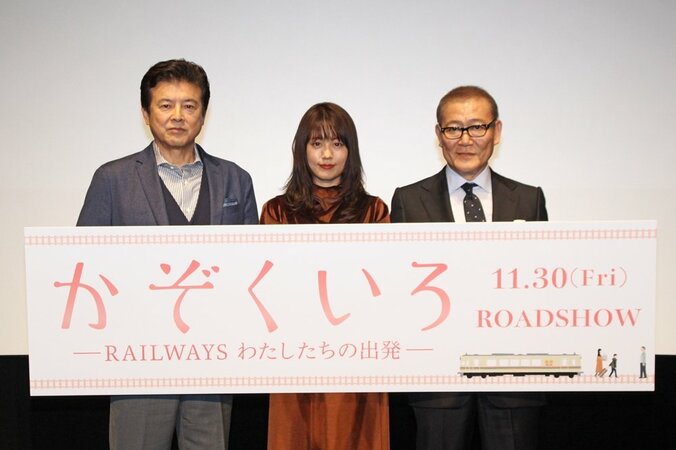 有村架純、親の厳格なしつけを明かす「食事は正座しないと怒られる」 5枚目