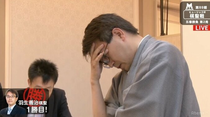 羽生善治棋聖が豊島将之八段に勝ちタイに　公式戦連敗も「5」でストップ／棋聖戦五番勝負 1枚目