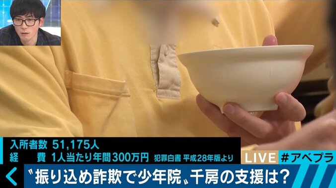 「受刑者への偏見を緩和できたら」再犯防止に取り組む千房の中井社長 2枚目