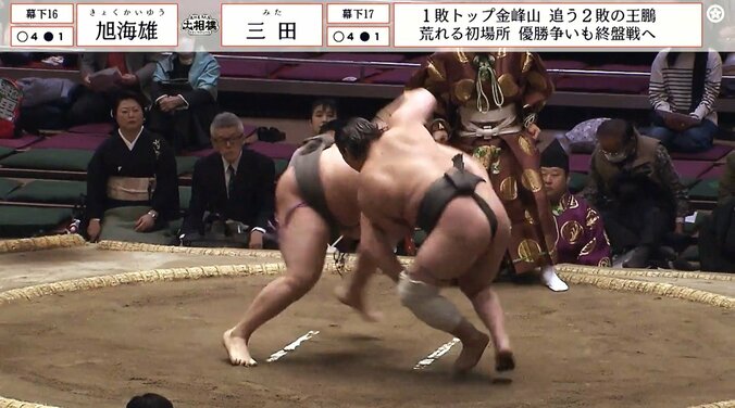 館内がどよめいた肩透かし